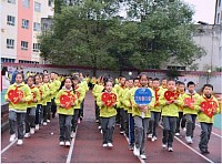 遵义市红花岗区第十二小学 2020年纪念“12•9”体育科技艺术节系列活动